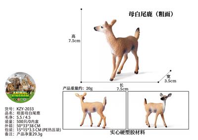 Animaltoys - OBL10436075