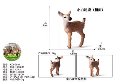 Animaltoys - OBL10436076