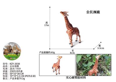 公长颈鹿 - OBL10436080