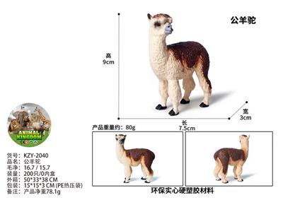 公羊驼 - OBL10436082