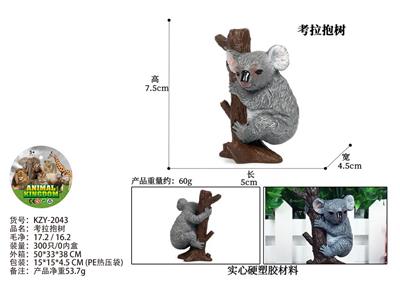 考拉抱树 - OBL10436085