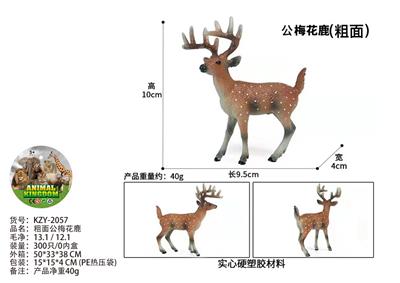 Animaltoys - OBL10436099