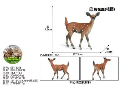 Animaltoys - OBL10436100