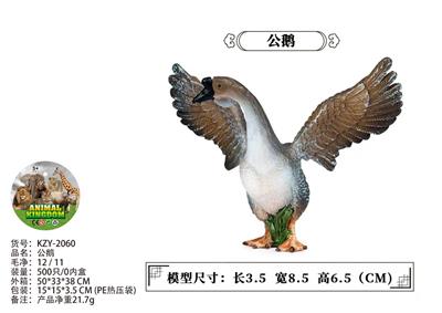 Animaltoys - OBL10436102