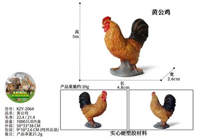 Animaltoys - OBL10436106