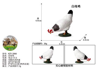 Animaltoys - OBL10436108