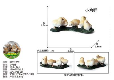 Animaltoys - OBL10436109