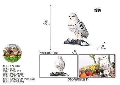 雪鸮 - OBL10436119