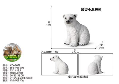 蹲姿小北极熊 - OBL10436121