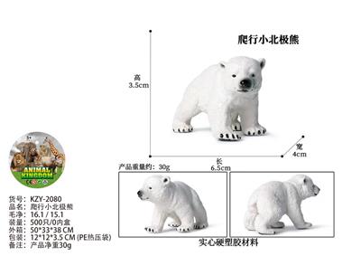 爬行小北极熊 - OBL10436122