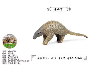 穿山甲 - OBL10436123