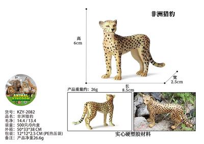 非洲猎豹 - OBL10436124