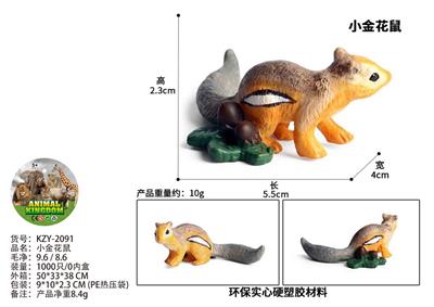 Animaltoys - OBL10436132