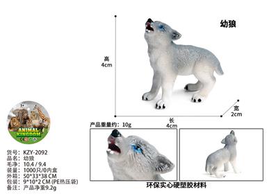 Animaltoys - OBL10436133