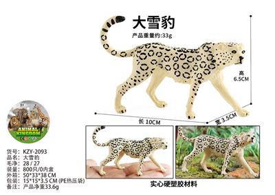 Animaltoys - OBL10436134