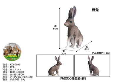 Animaltoys - OBL10436140