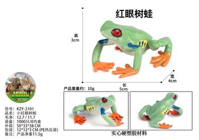 小红眼树蛙 - OBL10436142