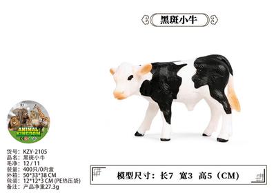 Animaltoys - OBL10436146