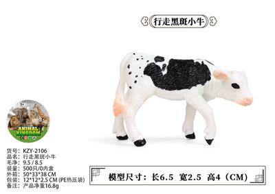 Animaltoys - OBL10436147