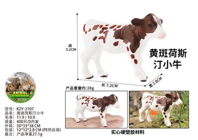 黄斑菏斯汀小牛 - OBL10436148