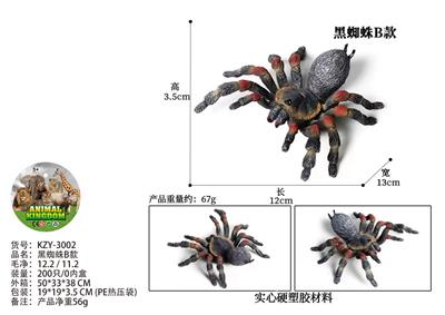 Animaltoys - OBL10436164