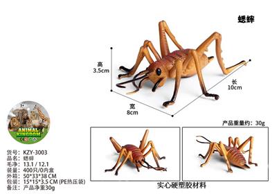 Animaltoys - OBL10436165