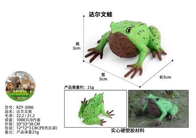 Animaltoys - OBL10436168