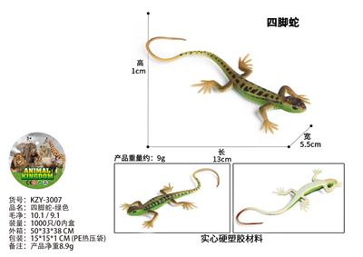 Animaltoys - OBL10436169