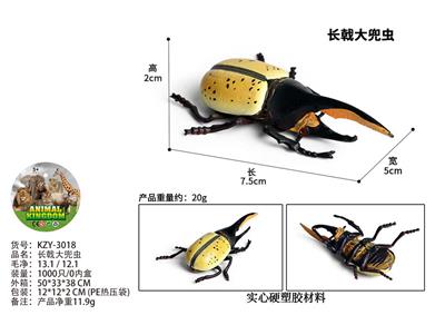 长戟大兜虫 - OBL10436180
