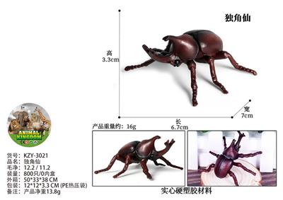独角仙 - OBL10436183