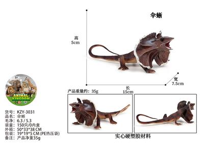 伞蜥 - OBL10436193