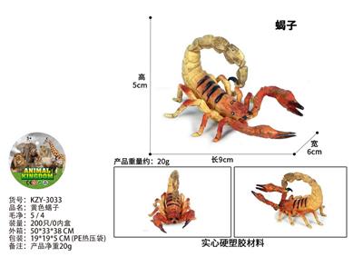 黄色蝎子 - OBL10436195