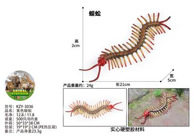 黄色蜈蚣 - OBL10436198