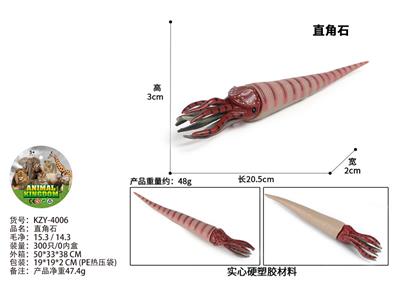 直角石 - OBL10436205