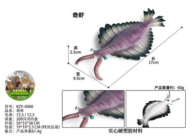 奇虾 - OBL10436207