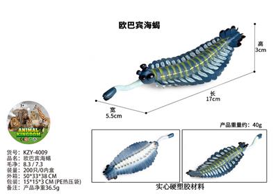 欧巴宾海蝎 - OBL10436208