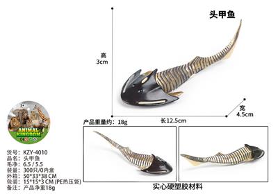 头甲鱼 - OBL10436209