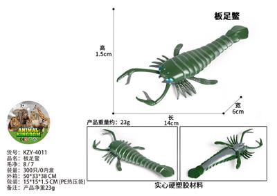 板足鳖 - OBL10436210