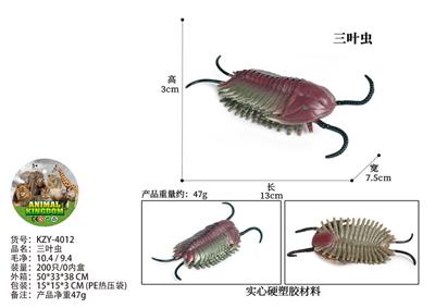 三叶虫 - OBL10436211