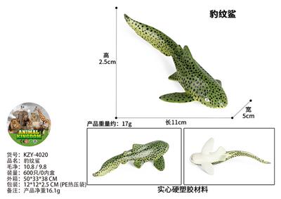 豹纹鲨 - OBL10436219