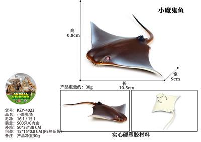 小魔鬼鱼 - OBL10436222