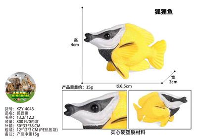 狐狸鱼 - OBL10436242