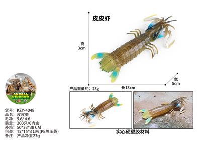 皮皮虾 - OBL10436247