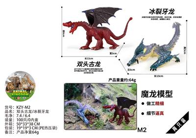 双头古龙/冰裂牙龙 - OBL10436265