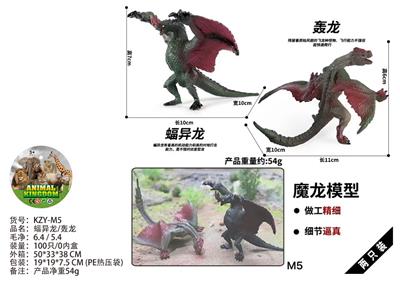 蝠异龙/轰龙 - OBL10436268