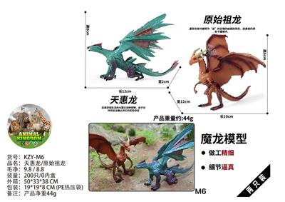 天惠龙/原始祖龙 - OBL10436269