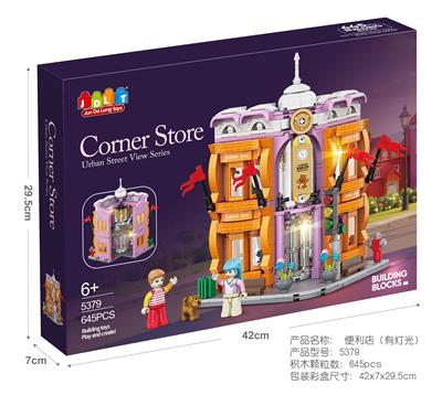 Puzzle - OBL10436361