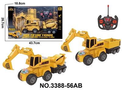 5通道遥控多功能拖斗工程车 - OBL10436520