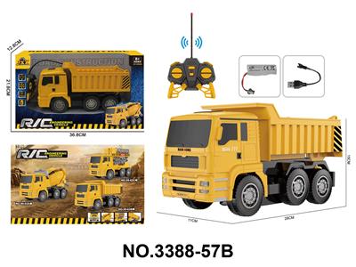 5通道遥控自卸车 - OBL10436522