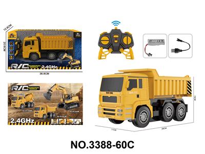 2.4G遥控自卸车 - OBL10436528